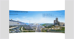 Desktop Screenshot of cggc.cn