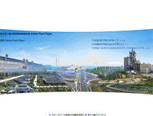 Tablet Screenshot of cggc.cn